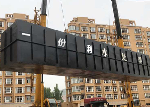 小區生活污水處理工程(圖1)