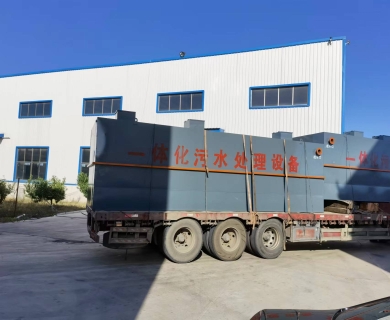 一體化生活污水處理設(shè)備