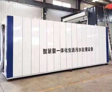 地上式污水處理設備