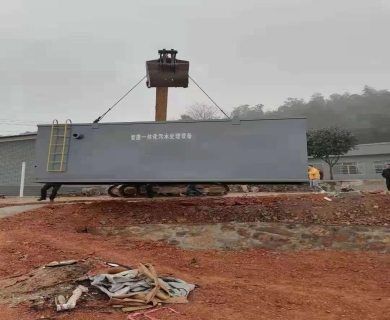 住宅生活污水處理設(shè)備