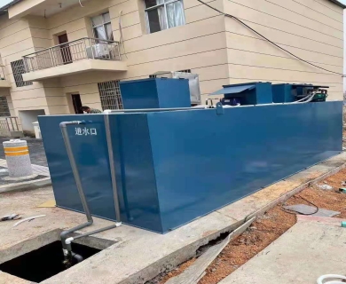 學(xué)校生活污水處理設(shè)備
